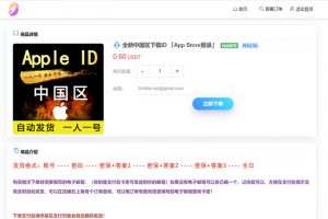 发卡商城多签盗u源码/trx多重签名授权盗U源码