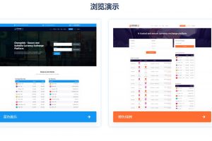 在线的货币兑换平台