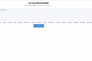 仿钱包APP官网钓鱼|盗取助记词 imToken|TokenPocket|Bitpie
