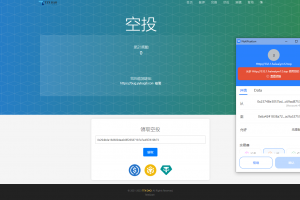 BSC空投授权盗U/BSC质押授权/BSC兑换预售