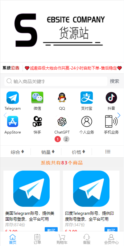 新版发卡授权盗U系统/授权秒U系统/IM无提示/trc链授权盗U