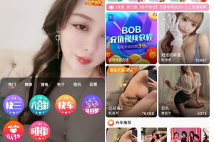 最新美女直播加博彩平台搭建，棋牌+彩票+直播3合一系统，完美推广和运营