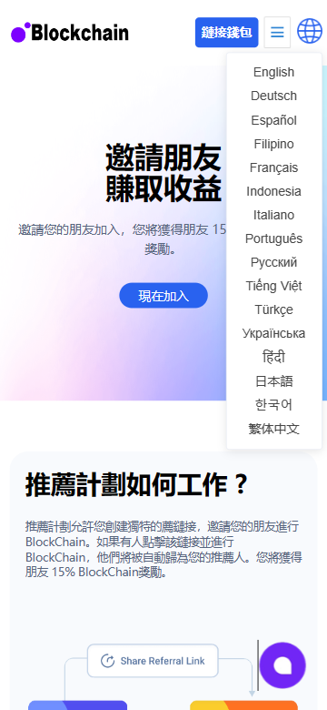 java多语言盗u系统源码/defi存币生息模式/NFT盗u系统