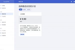 V2Board个人机场搭建服务，独立ip专用机场搭建，chartgpt机场搭建