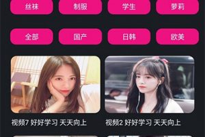 ThinkPhp内核诺诺二开商业版正规视频打赏网站源码已对接码支付