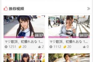 YMYS009魅思V10整站源码-美女色站在线视频源码带试看运营版