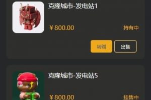 NFT数藏源码下载，SPACE数字文创艺术藏品交易平台源码+搭建教程