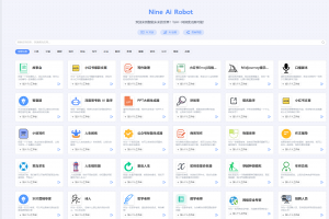 NineAi 新版AI系统网站源码 ChatGPT